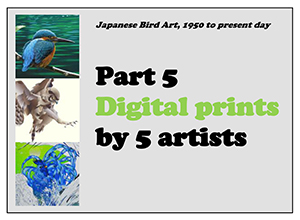 Japanese Bird Art 1950 to present day Part 5 Digital prints by 5 artists Exhibition